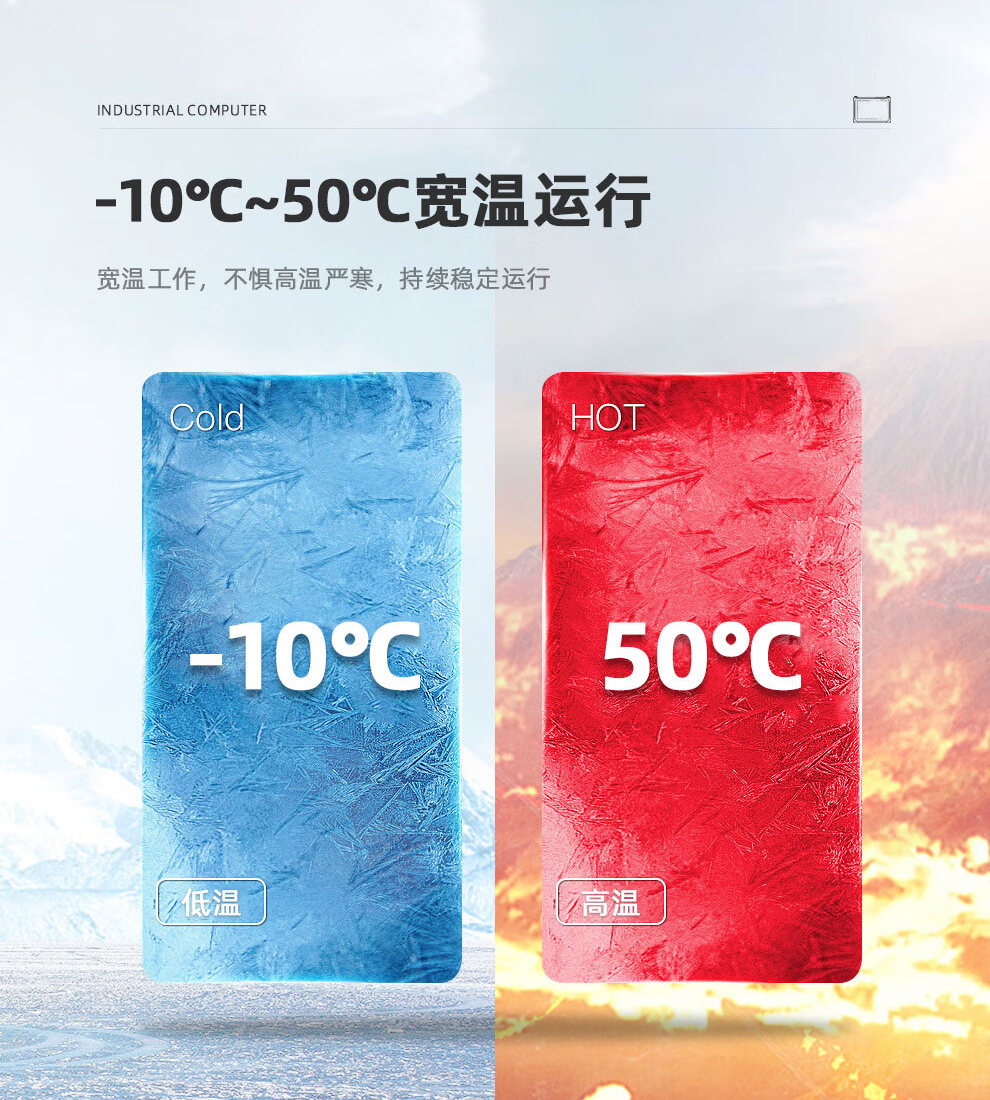 10.1 英寸 三防工業(yè)平板電腦