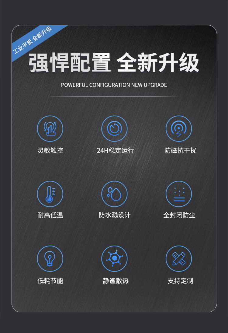 上架式 SK-SX-JD 系列 工控一體機(jī)