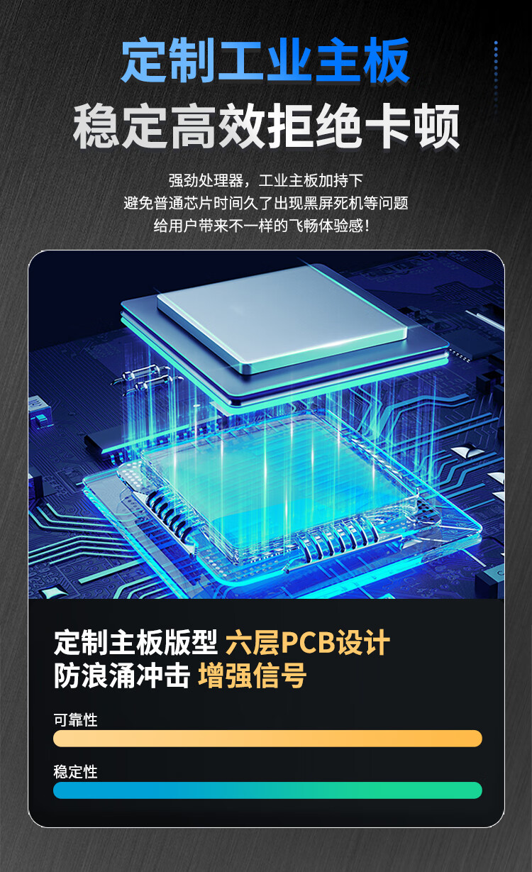 上架式 SK-SX-JD 系列 工控一體機(jī)
