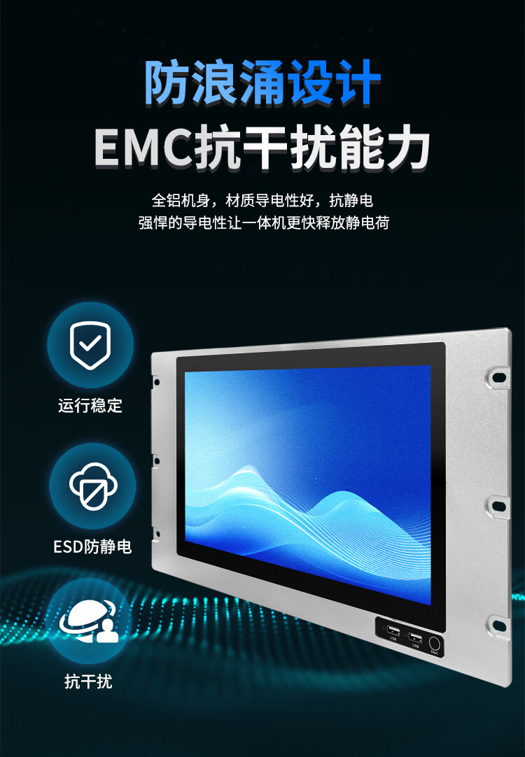 上架式 SK-SX-JD 系列 工控一體機(jī)