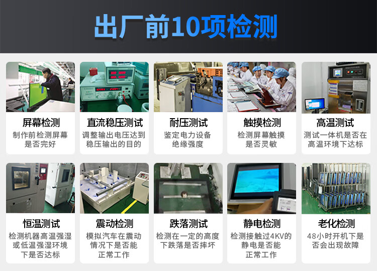上架式 SK-SX-JD 系列 工控一體機(jī)