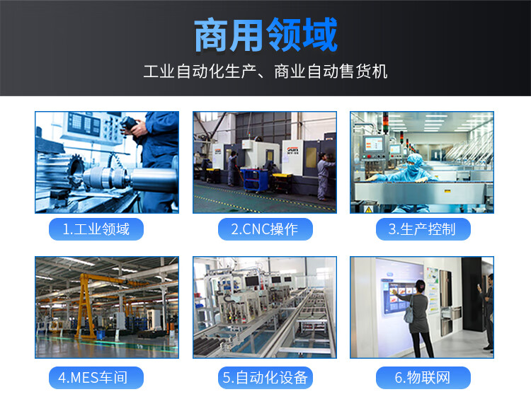 上架式 SK-SX-JD 系列 工控一體機(jī)