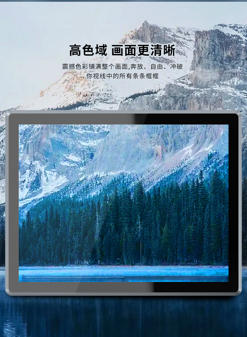 全貼合 SK-SX-MX 系列 工控一體機