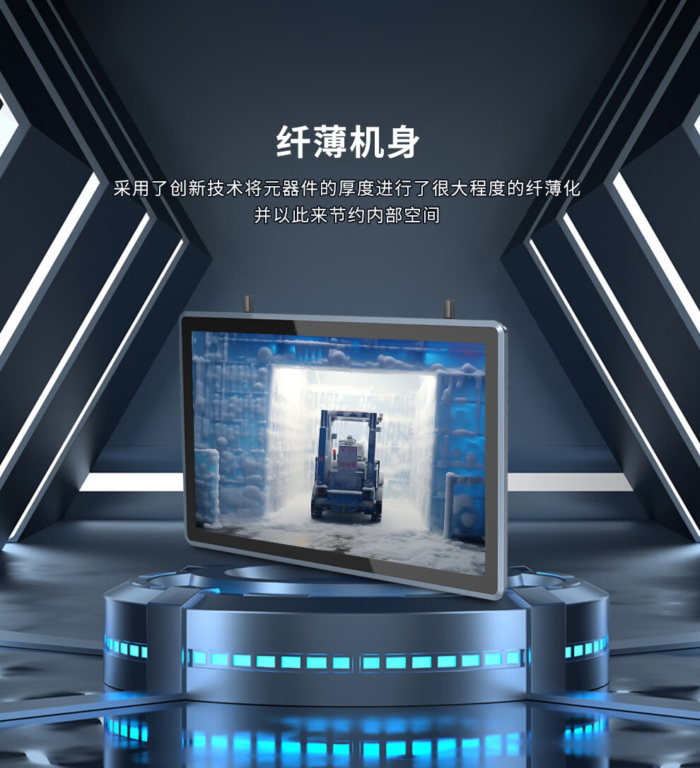 全貼合 SK-SX-MX 系列 工控一體機