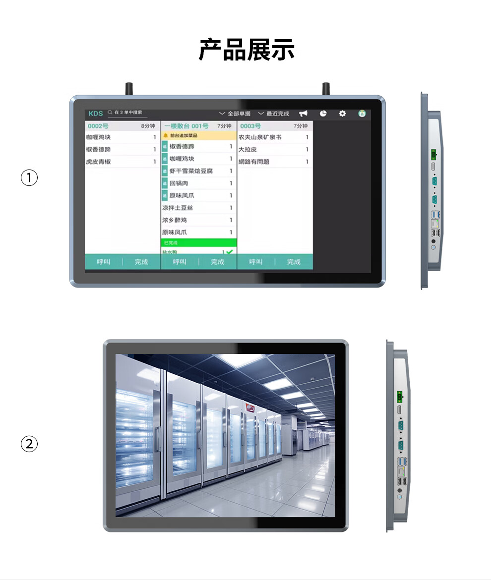 全貼合 SK-SX-MX 系列 工控一體機