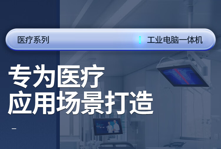 全鋁款 SK-SX A 系列 工控一體機
