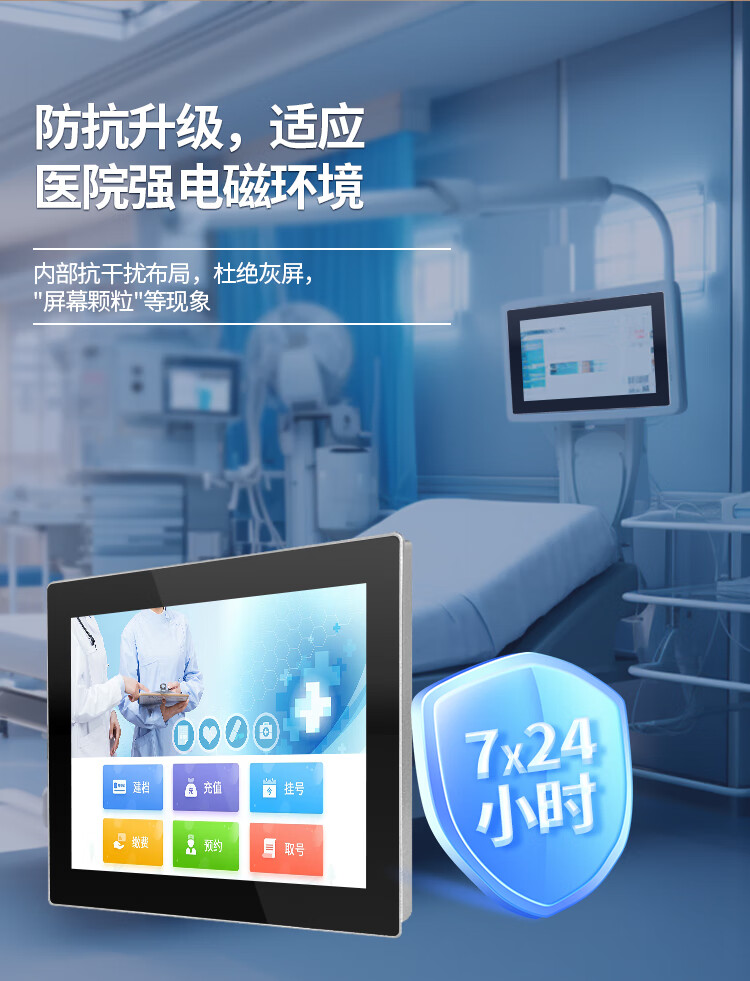 全鋁款 SK-SX A 系列 工控一體機