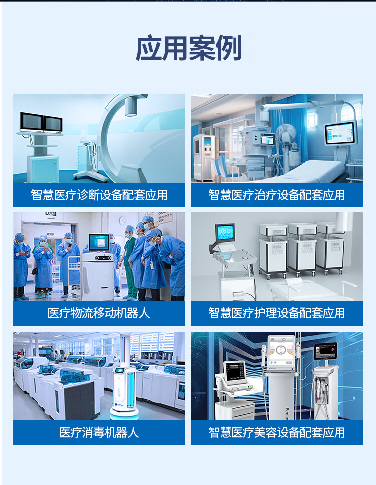 全鋁款 SK-SX A 系列 工控一體機