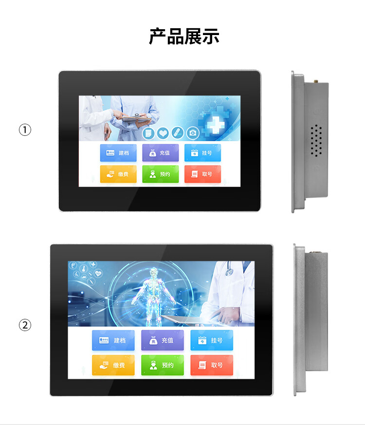 全鋁款 SK-SX A 系列 工控一體機