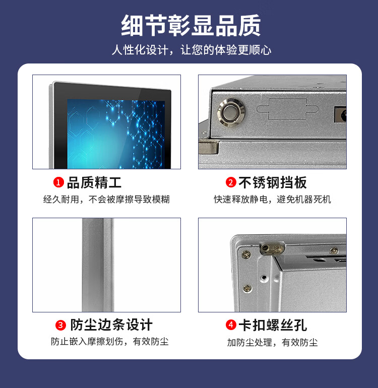 全鋁款 SK-SX A 系列 工控一體機