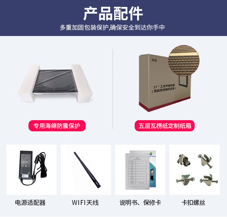 全鋁款 SK-SX A 系列 工控一體機