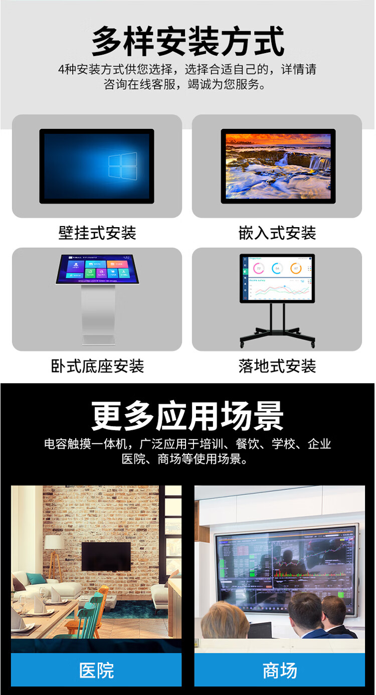 常規(guī)款 SK-SX-HH 系列  工控一體機(jī)