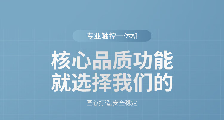 折彎 鑄鋁款 SK-SX-WD 系列 工控一體機(jī)