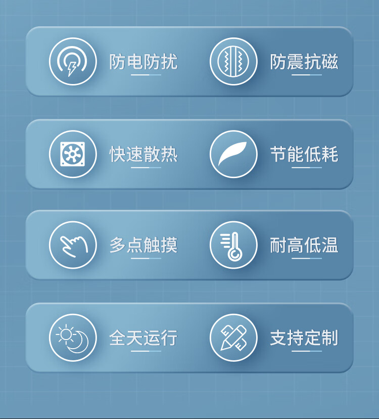 折彎 鑄鋁款 SK-SX-WD 系列 工控一體機(jī)
