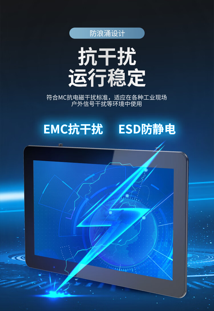 折彎 鑄鋁款 SK-SX-WD 系列 工控一體機(jī)