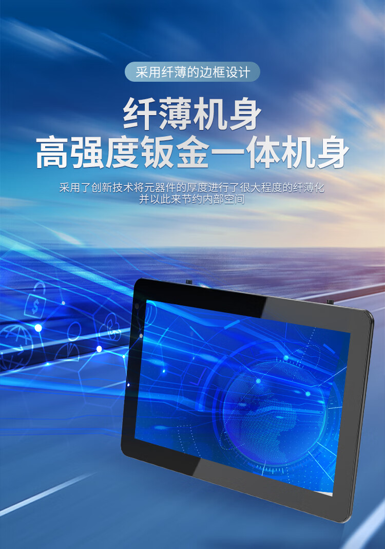 折彎 鑄鋁款 SK-SX-WD 系列 工控一體機(jī)