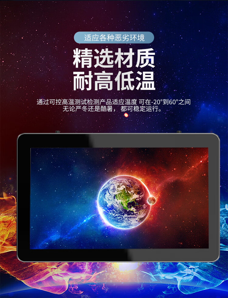 折彎 鑄鋁款 SK-SX-WD 系列 工控一體機(jī)