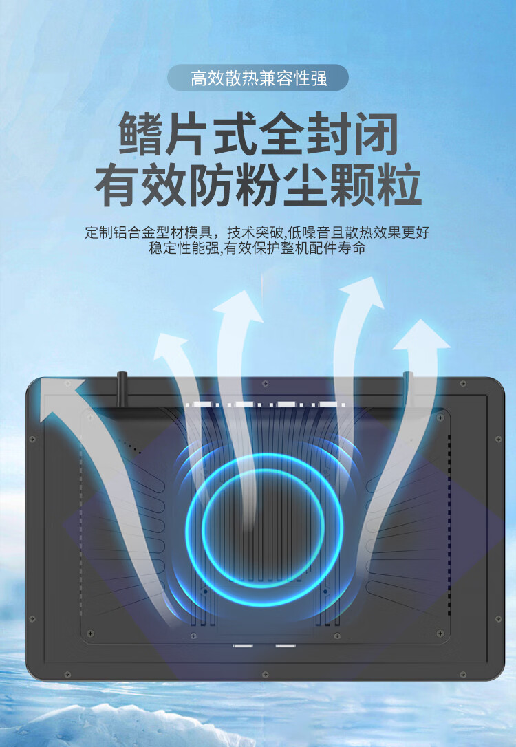 折彎 鑄鋁款 SK-SX-WD 系列 工控一體機(jī)