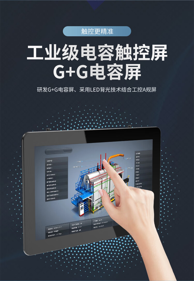折彎 鑄鋁款 SK-SX-WD 系列 工控一體機(jī)
