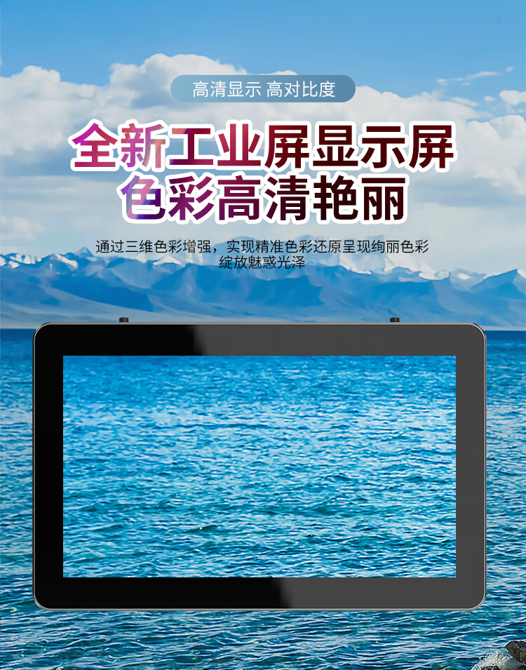 折彎 鑄鋁款 SK-SX-WD 系列 工控一體機(jī)