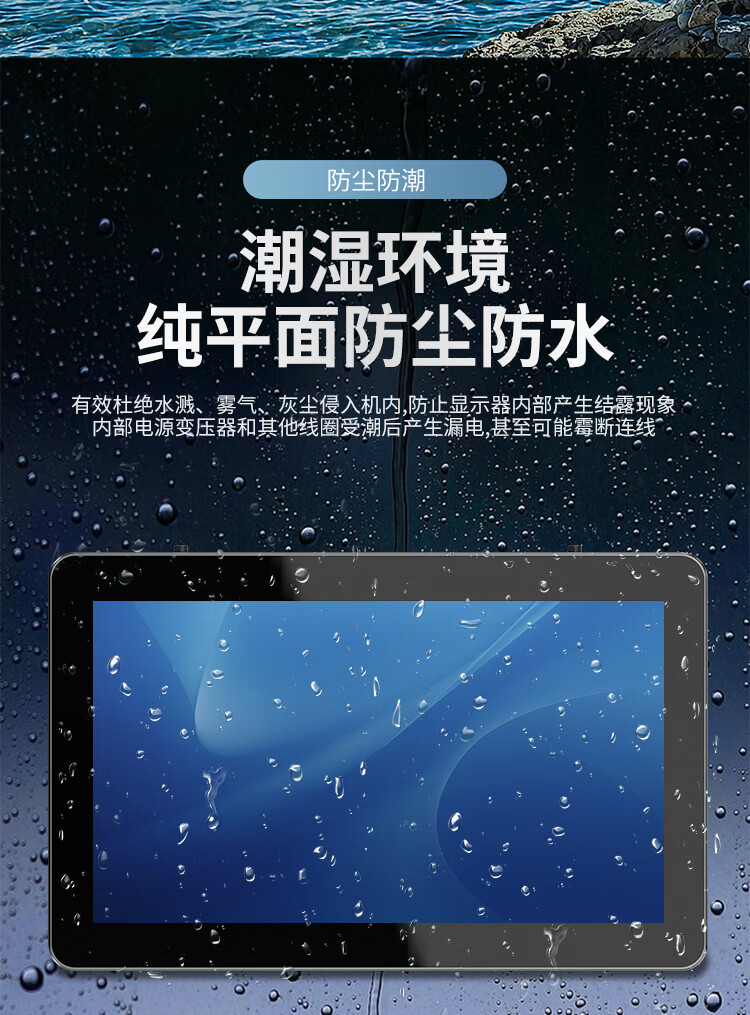 折彎 鑄鋁款 SK-SX-WD 系列 工控一體機(jī)