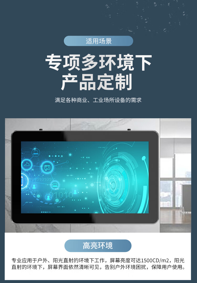 折彎 鑄鋁款 SK-SX-WD 系列 工控一體機(jī)