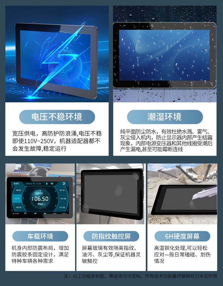 折彎 鑄鋁款 SK-SX-WD 系列 工控一體機(jī)