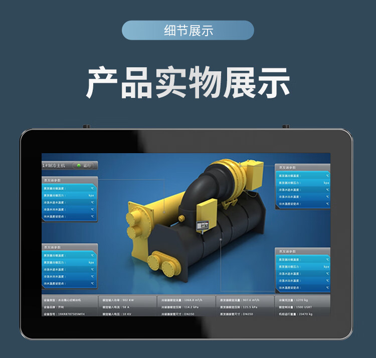 折彎 鑄鋁款 SK-SX-WD 系列 工控一體機(jī)