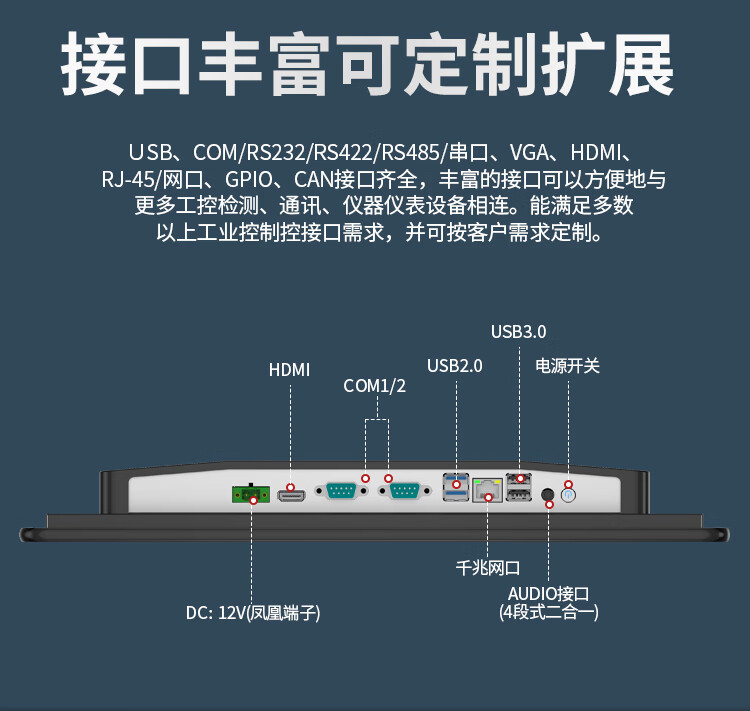 折彎 鑄鋁款 SK-SX-WD 系列 工控一體機(jī)