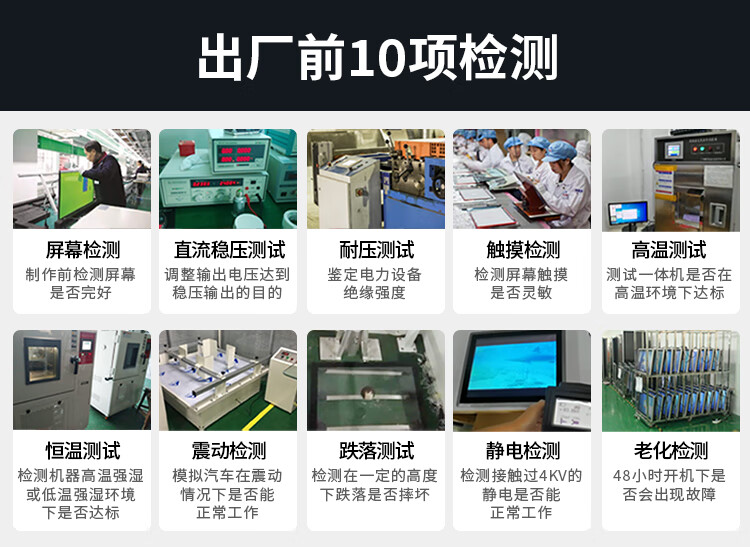 折彎 鑄鋁款 SK-SX-WD 系列 工控一體機(jī)
