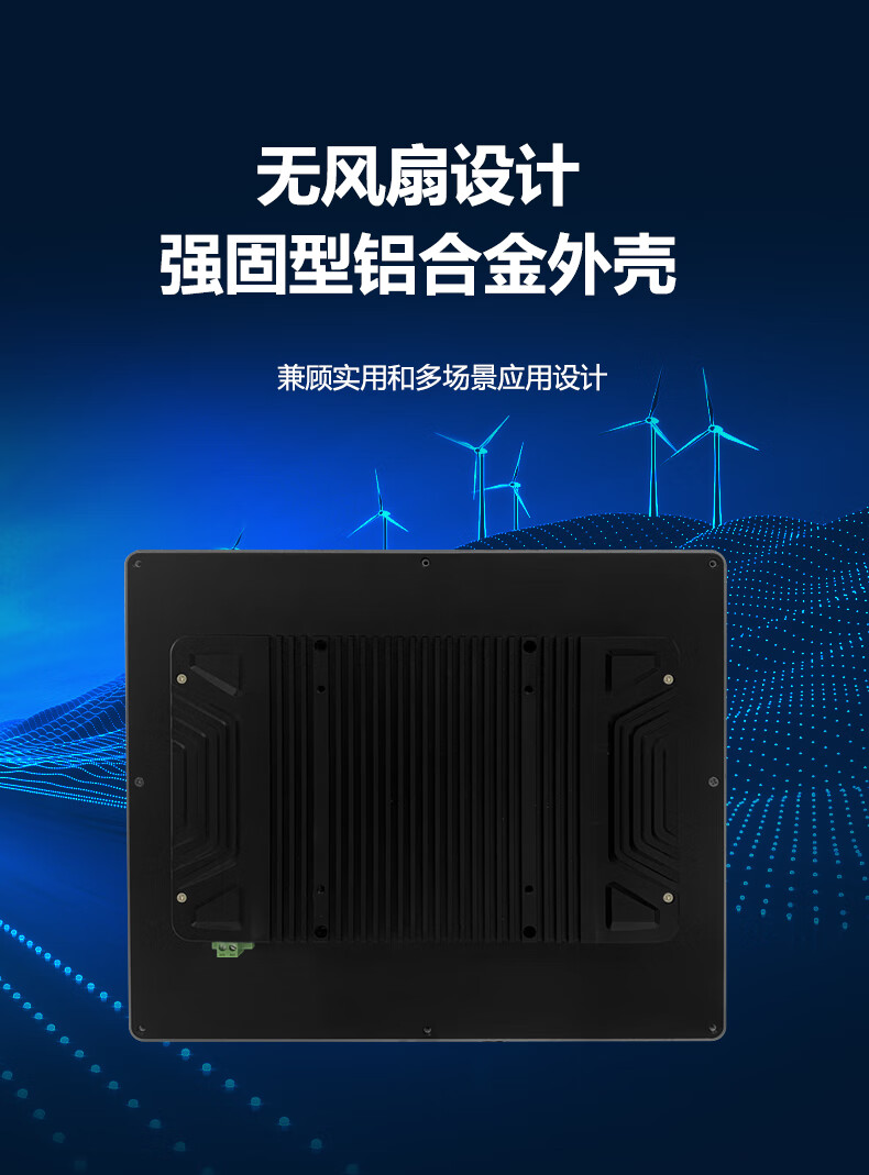 車載款 SK-SX-VC 系列 工控一體機