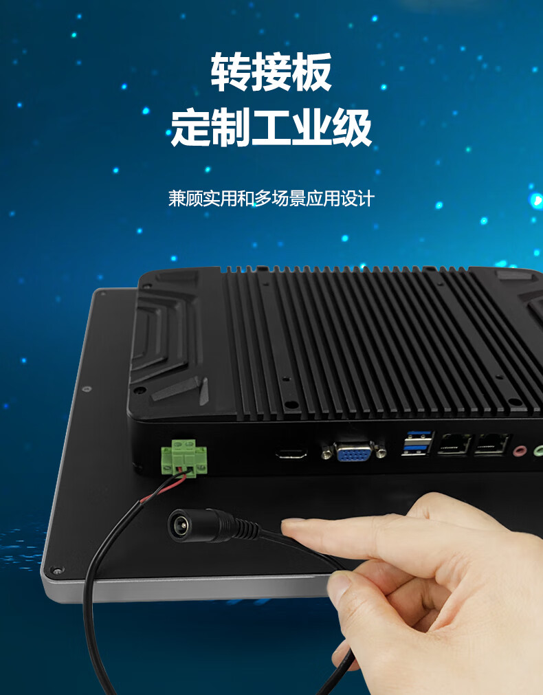 車載款 SK-SX-VC 系列 工控一體機