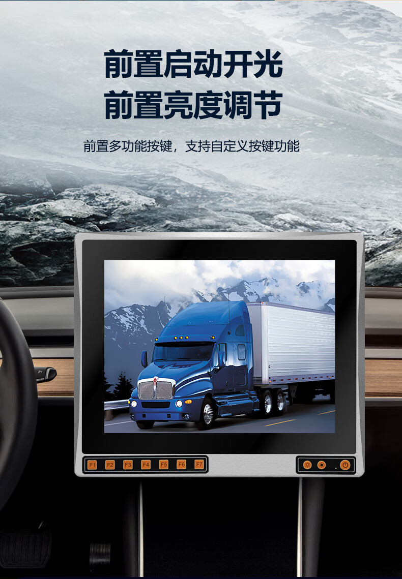 車載款 SK-SX-VC 系列 工控一體機