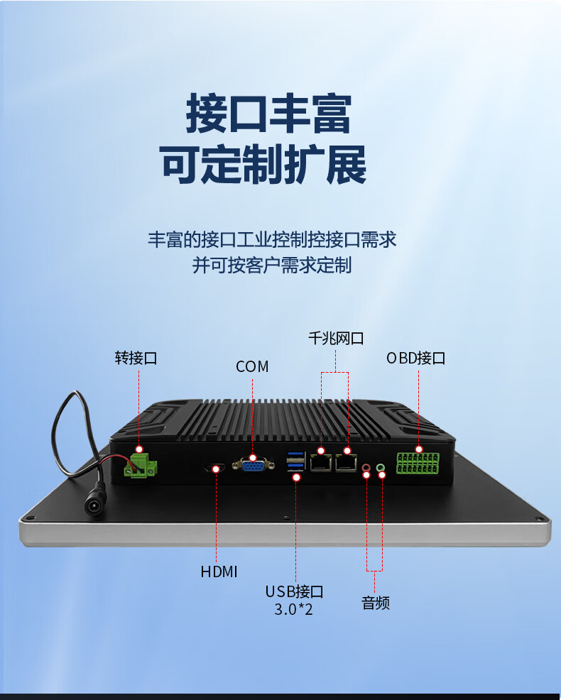 車載款 SK-SX-VC 系列 工控一體機