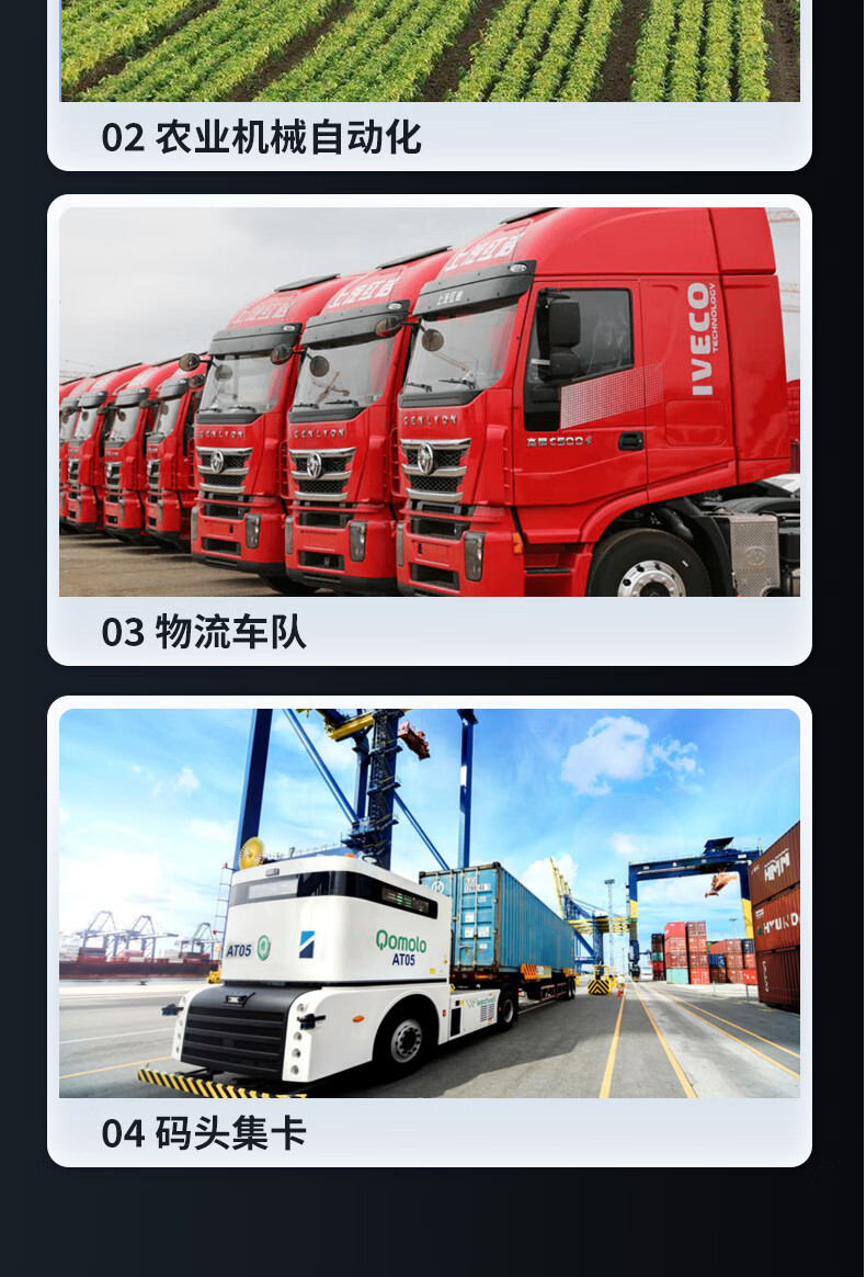 車載款 SK-SX-VC 系列 工控一體機