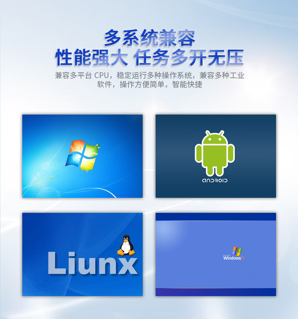 MGA 系列 工控主機盒
