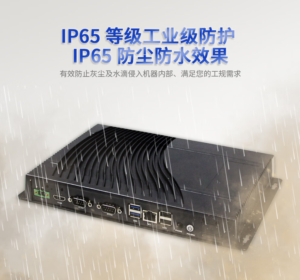 MGA 系列 工控主機盒