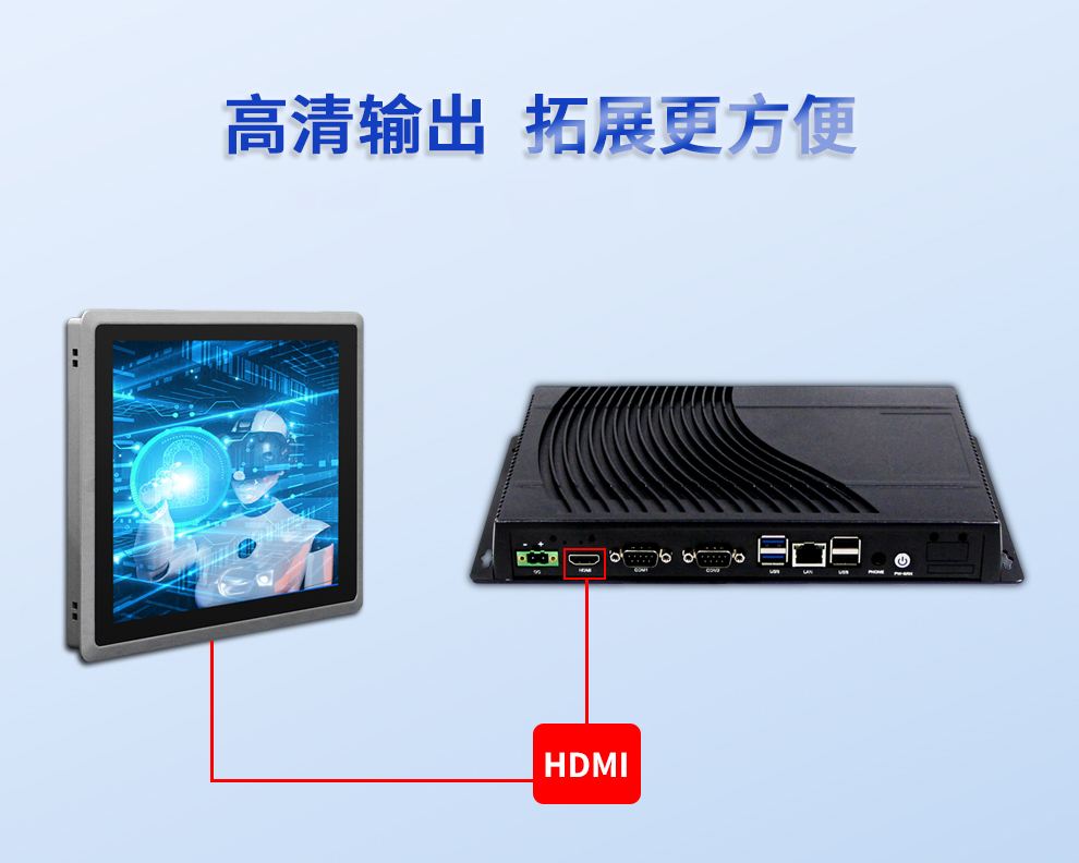 MGA 系列 工控主機盒