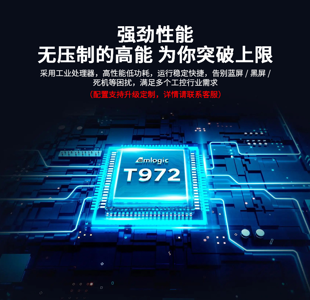 MGA 系列 工控主機盒