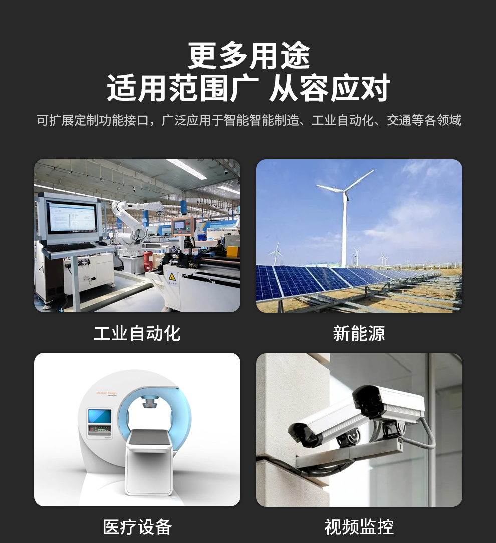 MGA 系列 工控主機盒