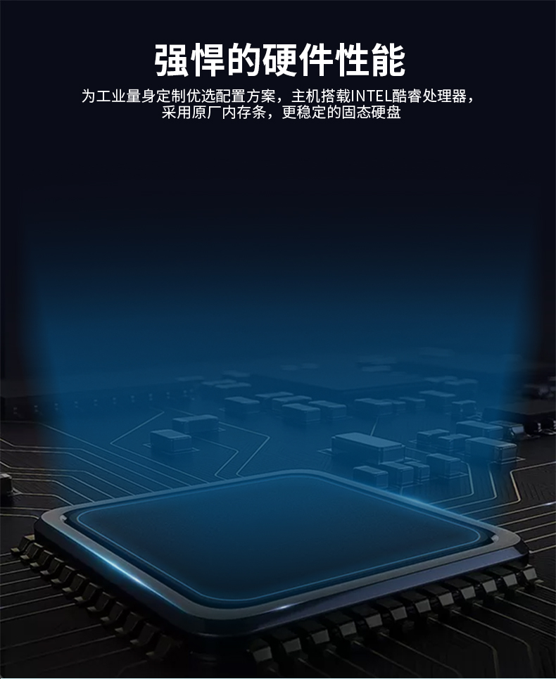 MGD 定制系列 工控主機盒