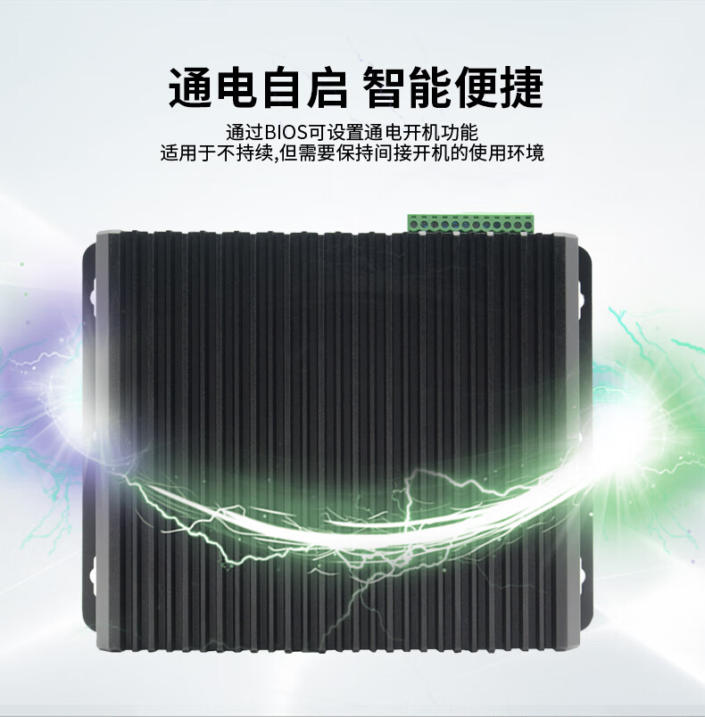 MGD 定制系列 工控主機盒