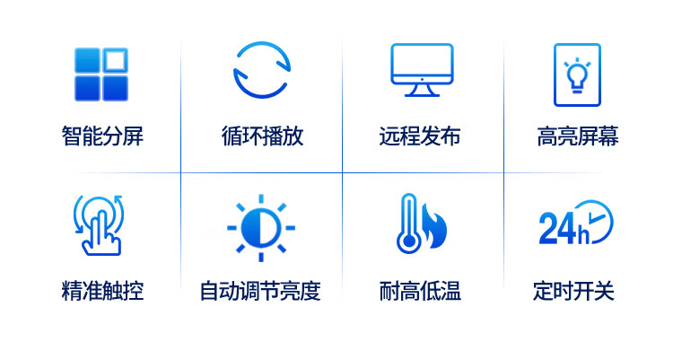 壁掛戶外廣告機(jī)