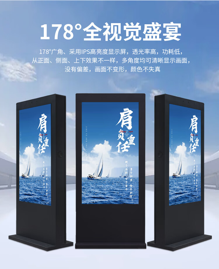 壁掛戶外廣告機(jī)