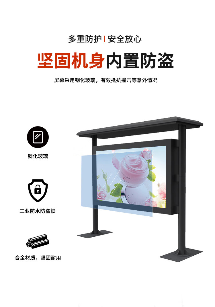戶外橫屏雨棚廣告機