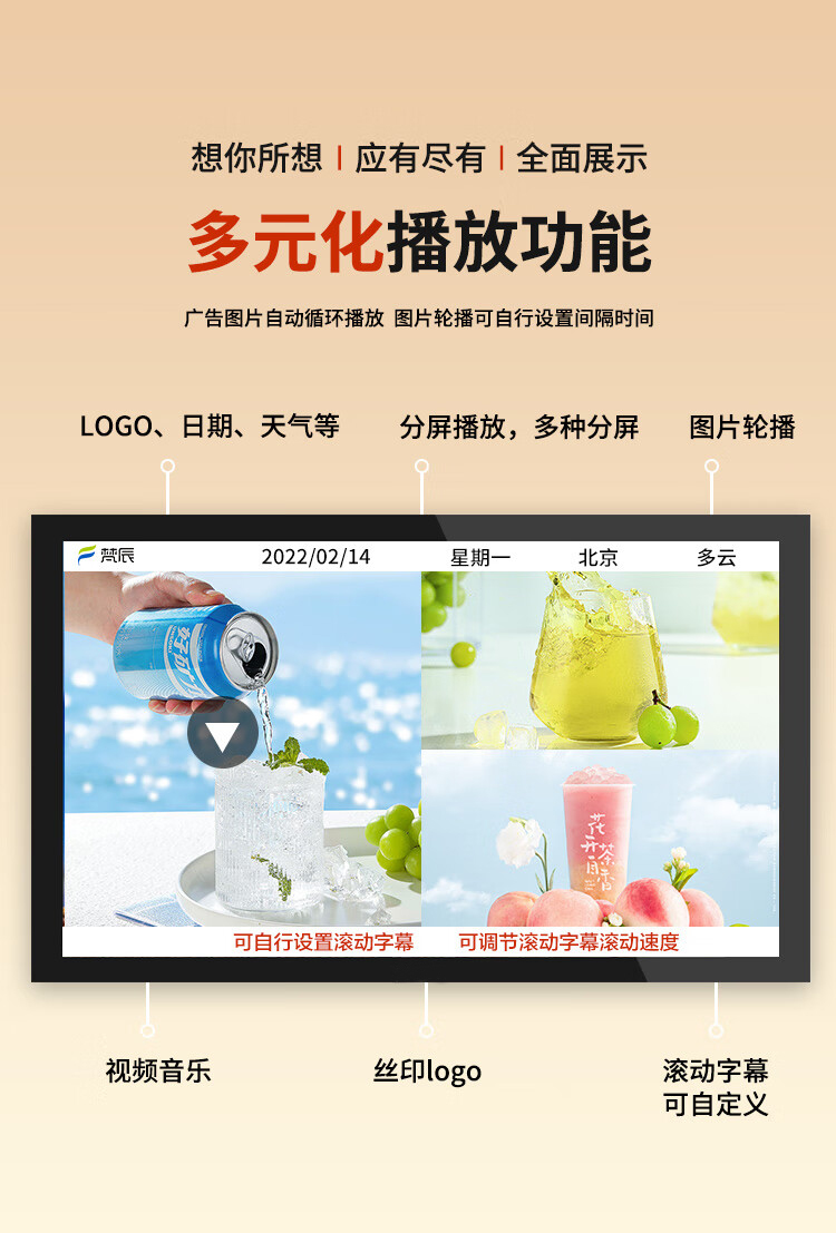 戶外橫屏雨棚廣告機