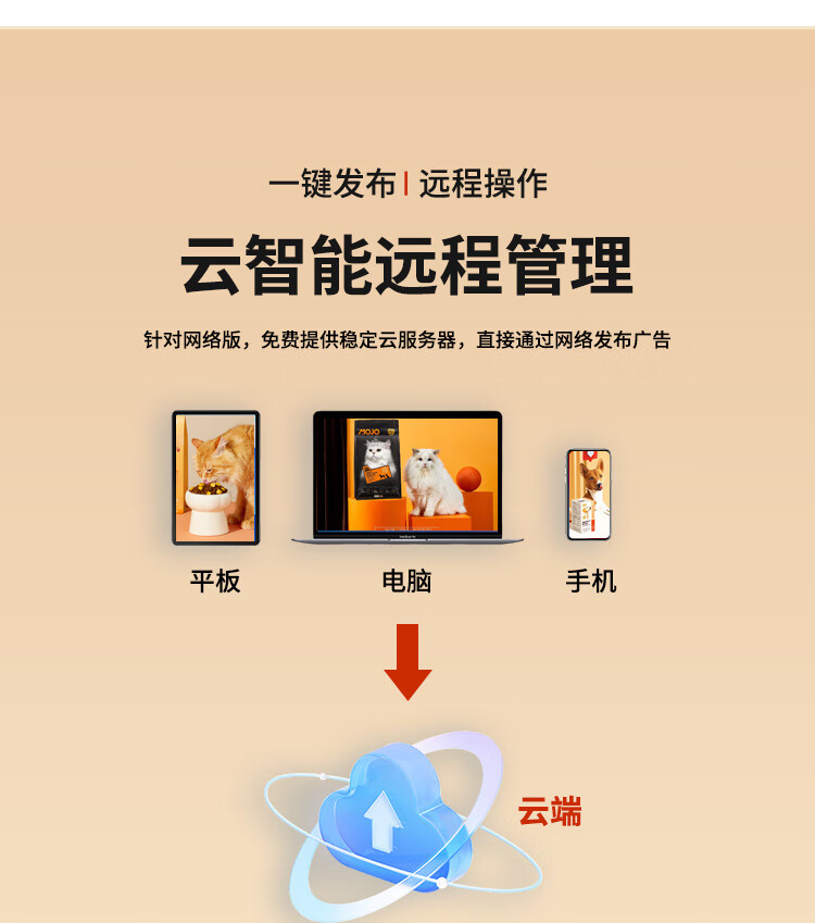 戶外橫屏雨棚廣告機