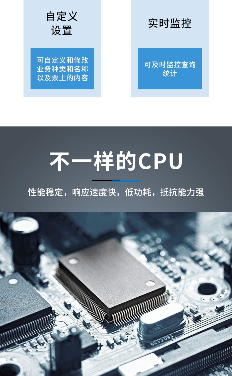 19 英寸 排隊叫號機(jī)