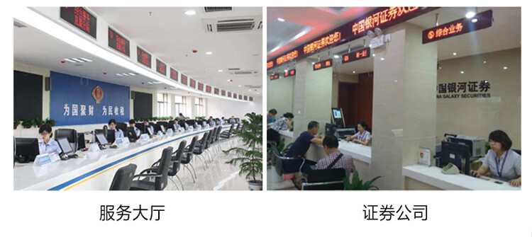 21.5 英寸排隊(duì)叫號(hào)機(jī)