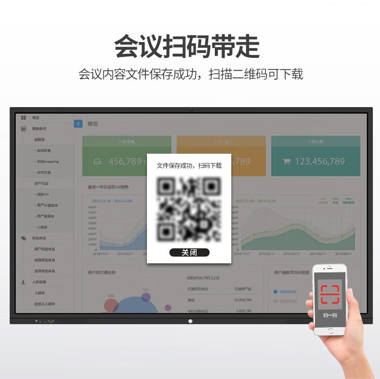 會議一體機(jī) - 雙系統(tǒng) -H2 系列
